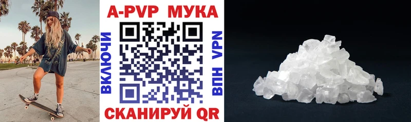 Alfa_PVP СК КРИС  Одинцово 