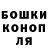 Первитин витя Koriander Yander