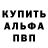 КЕТАМИН VHQ Alexander Kuhn