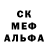 MDMA молли Viktor Demidets