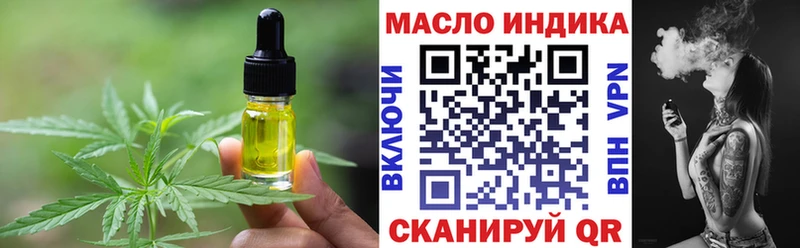 Cannafood марихуана  Одинцово 