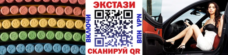 Экстази 280 MDMA  KRAKEN ССЫЛКА  Одинцово  где можно купить  