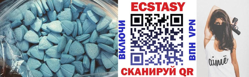 ЭКСТАЗИ Cube Одинцово