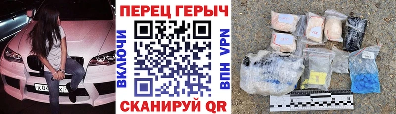 Героин гречка  купить   Одинцово 