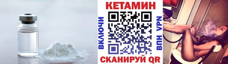 shop Telegram  ОМГ ОМГ сайт  Одинцово  Кетамин VHQ 