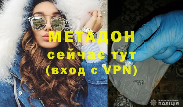 синтетический гашиш Вяземский