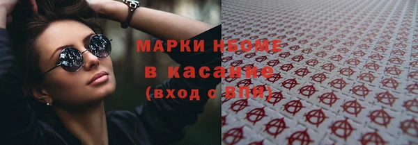 синтетический гашиш Вяземский