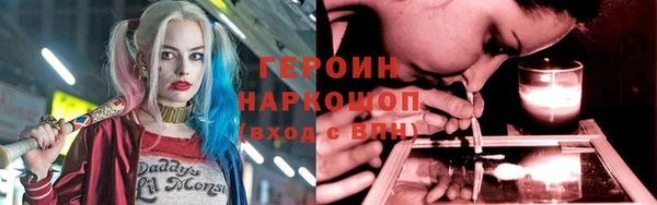 синтетический гашиш Вяземский