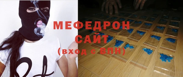 а пвп мука Вязники