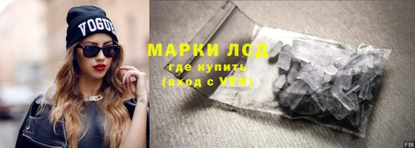 синтетический гашиш Вяземский