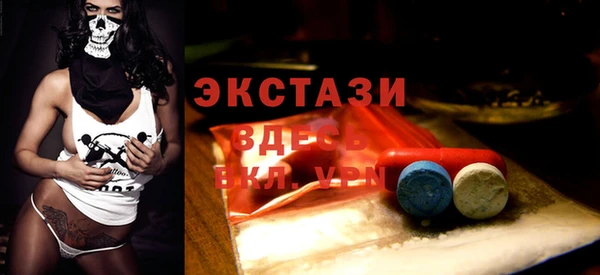 синтетический гашиш Вяземский