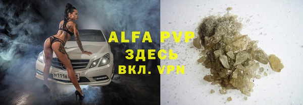 а пвп мука Вязники