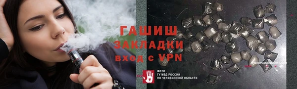 а пвп мука Вязники