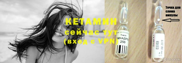 синтетический гашиш Вяземский