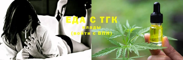 крисы Вязьма