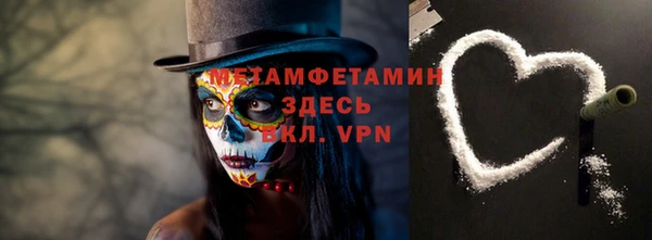 крисы Вязьма