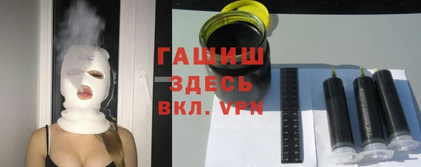 синтетический гашиш Вяземский