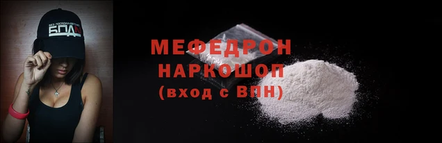 крисы Вязьма