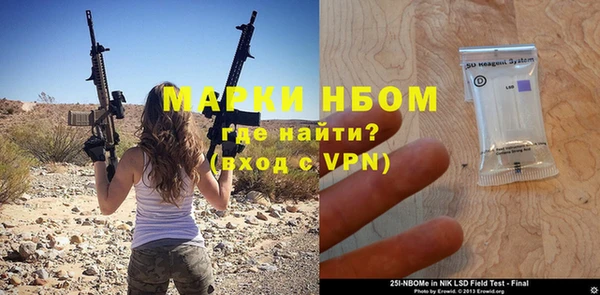 синтетический гашиш Вяземский