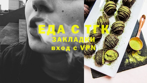 синтетический гашиш Вяземский
