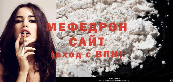 крисы Вязьма