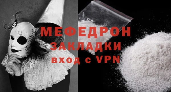 крисы Вязьма