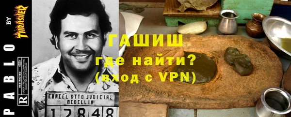 синтетический гашиш Вяземский