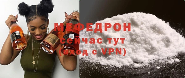 крисы Вязьма