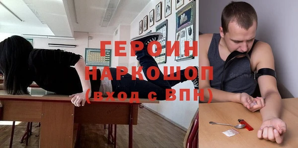 крисы Вязьма