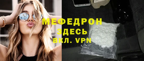 а пвп мука Вязники
