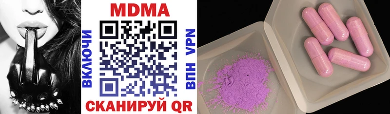 MDMA crystal  Одинцово 