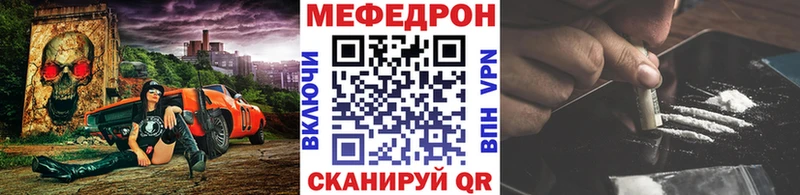 OMG ссылка Одинцово МЯУ-МЯУ мука