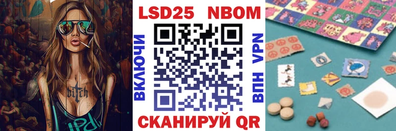 Марки N-bome 1,8мг Одинцово