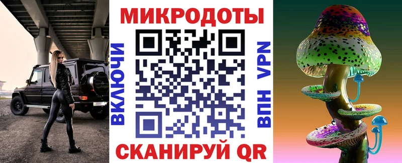 Псилоцибиновые грибы GOLDEN TEACHER  купить наркотики цена  Одинцово 